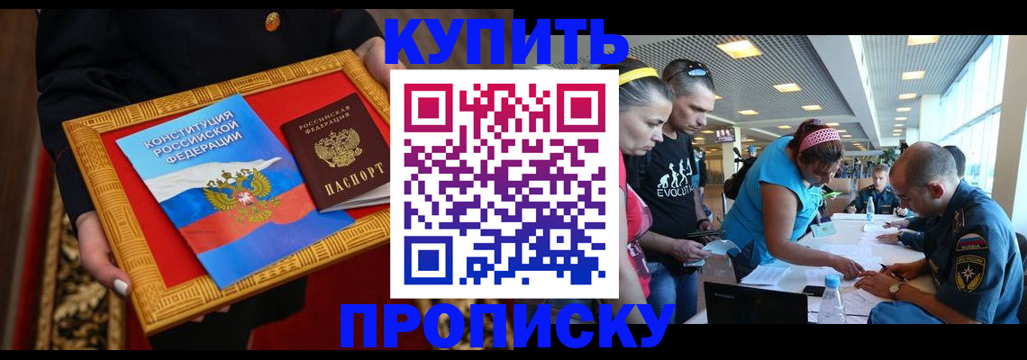 временная регистрация госуслуги в Красновишерске